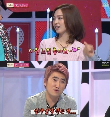 ▲ 차유람과 장동민 ⓒ연애고시 방송 화면