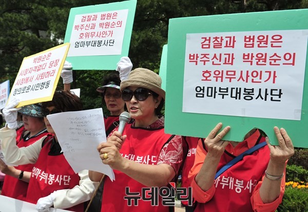 ▲ 1일 오전, 엄마부대봉사단을 비롯한 시민단체 회원들이 서울 서초동 법조타운 앞에서 기자회견을 열고, 박원순 서울시장의 아들 박주신씨의 병역비리 의혹과 관련돼, 소극적 자세를 보이는 검찰의 태도를 비판하고 있다. ⓒ 뉴데일리 이종현 기자