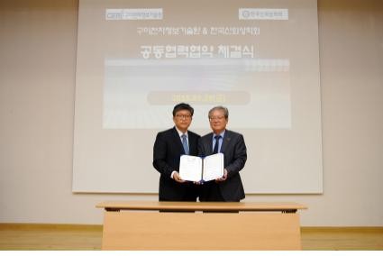 ▲ 구미전자정보기술원 – 한국신뢰성학회 MOU 체결 현장사진(좌) 김명수 학회장 / (우) 차종범 원장ⓒ구미시 제공