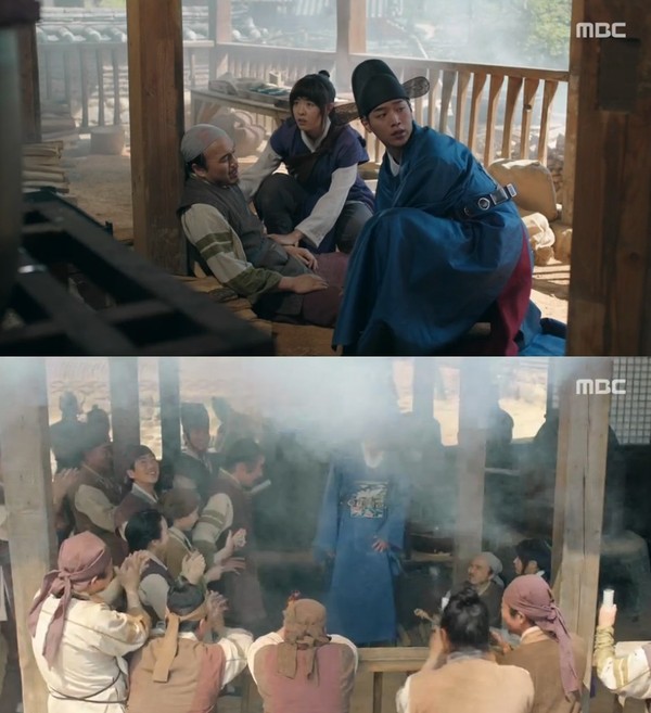 ▲ ⓒ MBC '화정' 방송 화면