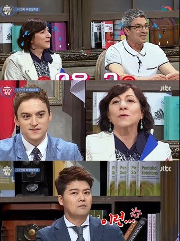 ▲ 전현무 ⓒ'비정상회담' 캡쳐