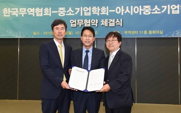 ▲ 김기찬 아시아중소기업학회 회장과 김정관 무역협회 상근부회장, 송혁준 중소기업학회 회장(왼쪽부터) 등이 중소기업 수출역량 강화를 위한 3자간 MOU를 체결한 후 기념촬영을 하고 있다. ⓒ무협