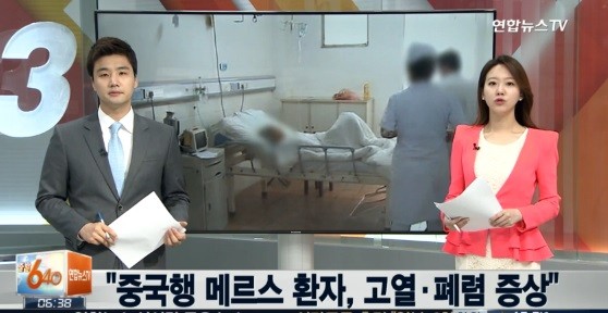 ▲ ⓒ사진제공=연합뉴스 TV