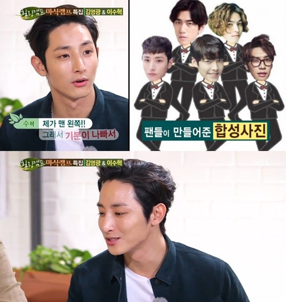 ▲ ⓒ SBS '힐링캠프' 방송 화면