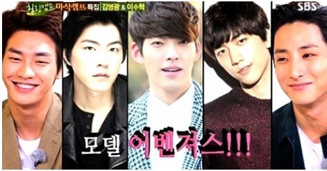 ▲ ⓒ방송화면 캡처