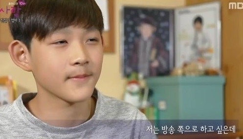 ▲ 최환희ⓒmbc 방송화면 캡처