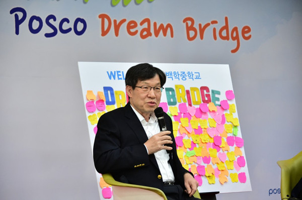 ▲ 권오준 포스코 회장이 1일 서울 포스코센터에서 CEO라는 직업에 대해 설명하고 있다.ⓒ 포스코 제공