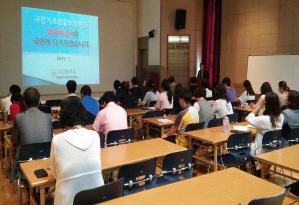 ▲ 영양군은 민간기관 단체‧복지종사자 맞춤형 복지급여제도 교육을 실시했다.ⓒ영양군 제공