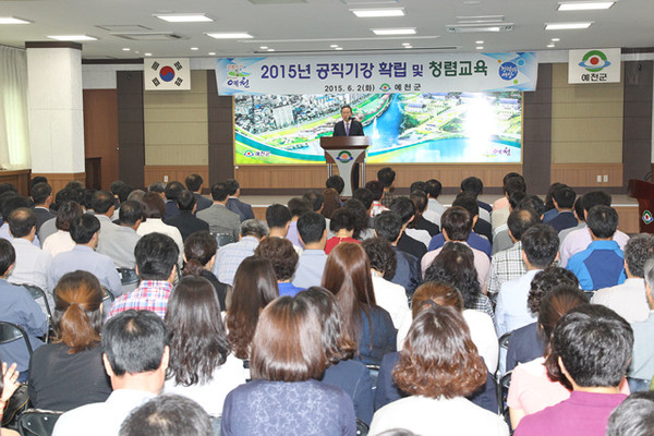 ▲ 예천군은 전직원 공직기강 확립 및 청렴도 향상을 위해 특별 교육 실시했다. ⓒ에천군 제공