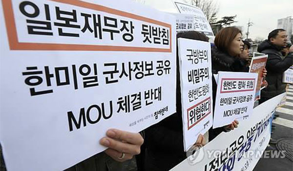 ▲ 오는 15일 일본 방위성 정보본부장이 한국을 찾는다. 한국과 일본 간의 군사협력에 반대하는 사람들은 매우 많다. ⓒ연합뉴스. 무단전재 및 재배포 금지