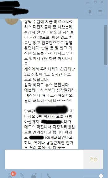 ▲ ⓒ 뉴데일리