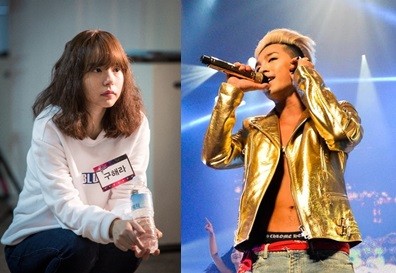 ▲ 민효린, 태양ⓒtvN, YG