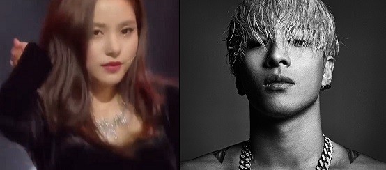 ▲ 민효린과 태양 ⓒtvN, YG 제공