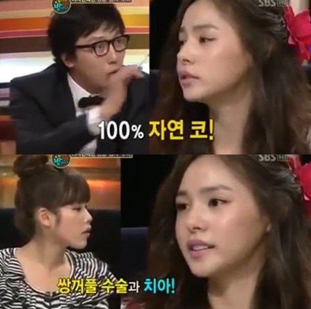 ▲ ⓒ SBS '밤이면 밤마다' 방송 화면