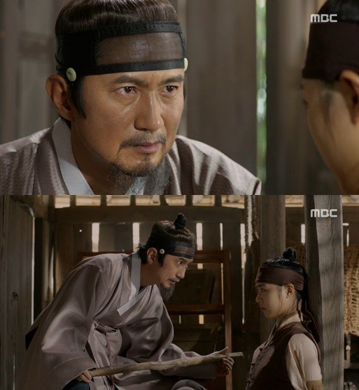 ▲ ⓒ MBC '화정' 방송 화면