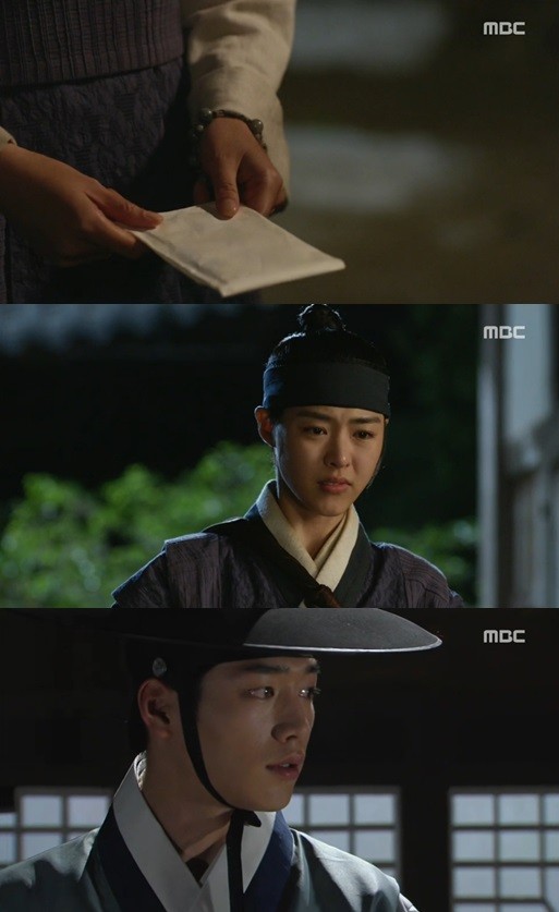 ▲ ⓒ MBC '화정' 방송 화면