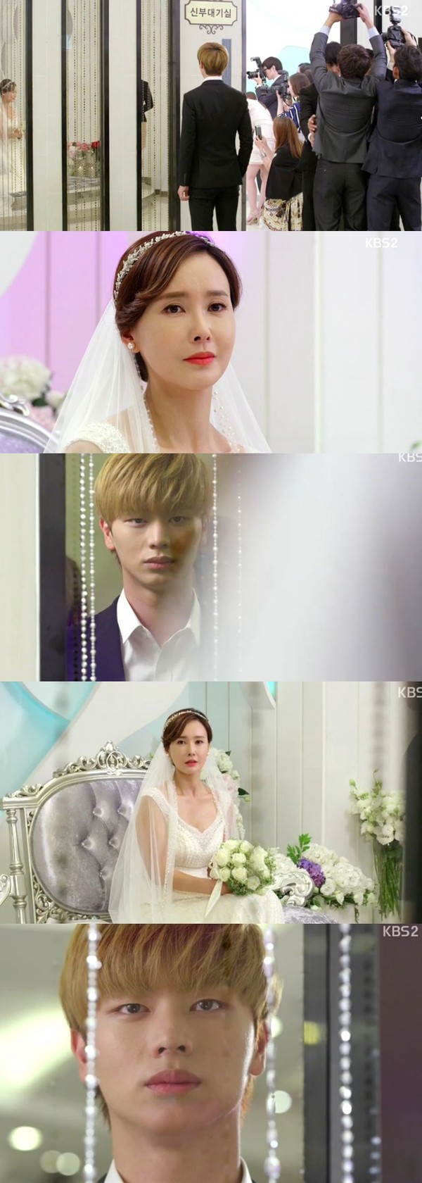 ▲ 최수린,육성재ⓒkbs 방송화면 캡처