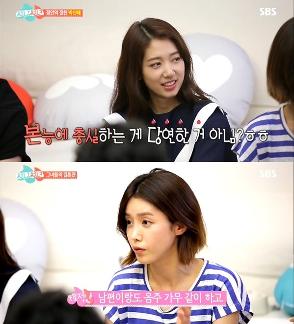 ▲ 박신혜와 채정안 ⓒ썸남썸녀 방송 화면 캡쳐