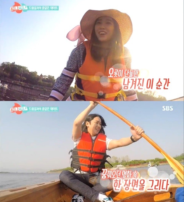 ▲ 최희와 강균성 ⓒ썸남썸녀 방송 화면