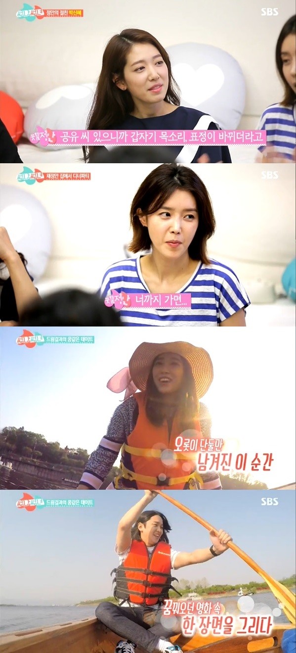 ▲ 썸남썸녀 박신혜,채정안,최희,강균성 ⓒ썸남썸녀 방송 화면