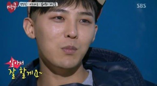 ▲ ⓒ방송캡처