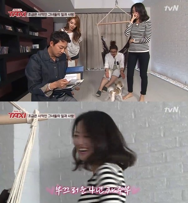 ▲ ⓒ tvN '택시' 방송 화면