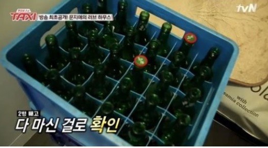 ▲ ⓒ방송화면 캡처