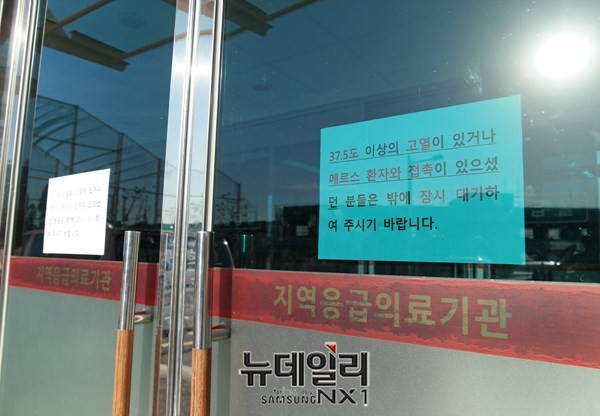 ▲ 첫 메르스 환자가 입원, 많은 환자가 발생했던 것으로 알려진 평택성모병원은 현재 문을 닫은 것으로 알려졌다. 하지만 응급실은 계속 운영하고 있다는 사실이 3일 드러나 또 한 번 비난을 받았다. ⓒ뉴데일리 정상윤 기자