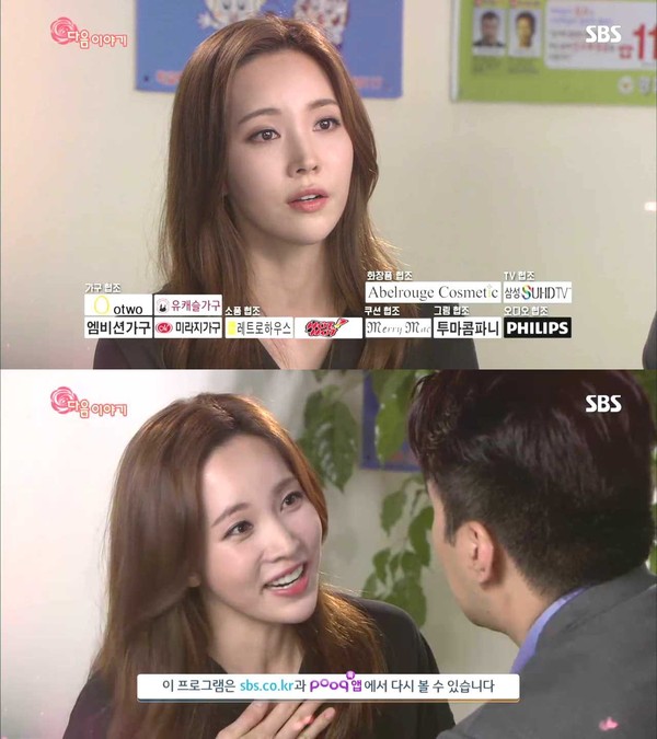 ▲ ⓒ방송캡처