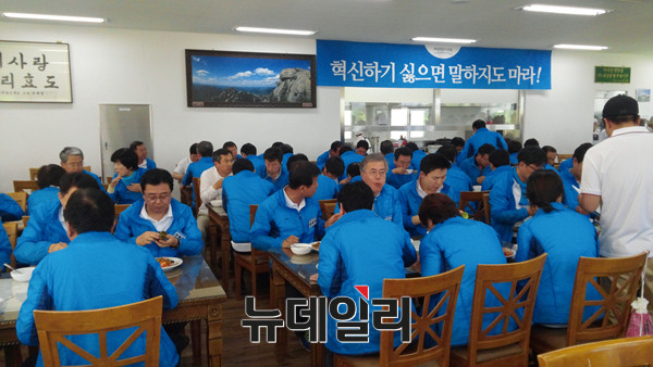 ▲ 새정치민주연합 국회의원 워크숍.  ⓒ뉴데일리 임재섭 기자