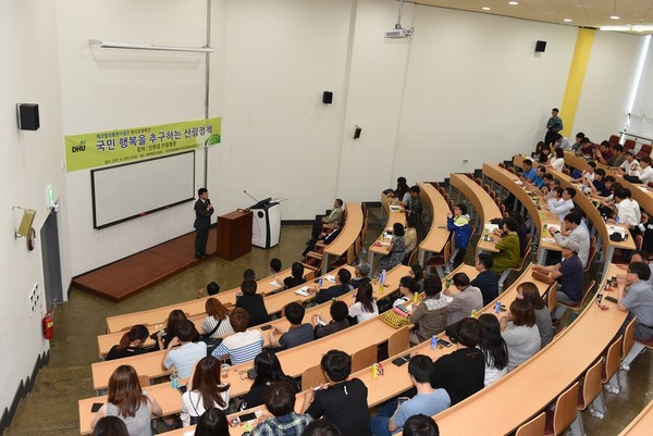 ▲ 대구한의대는 한의학관 강당에서 신원섭 산림청장을 초청해 “국민행복을 추구하는 산림정책” 이란 주제로 특강을 실시했다. ⓒ대구한의대 제공