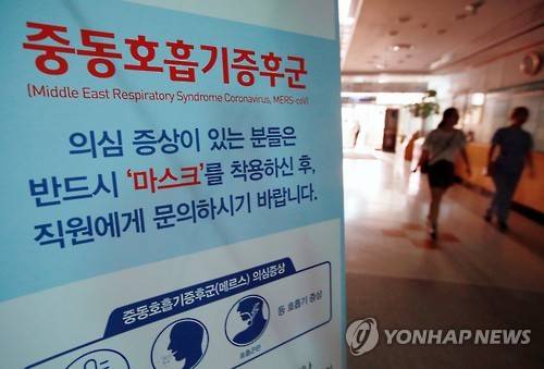 ▲ ⓒ연합뉴스DB