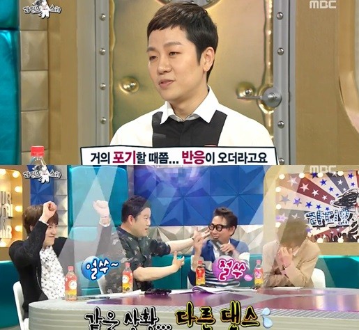 ▲ ⓒ MBC '라디오 스타' 방송 화면