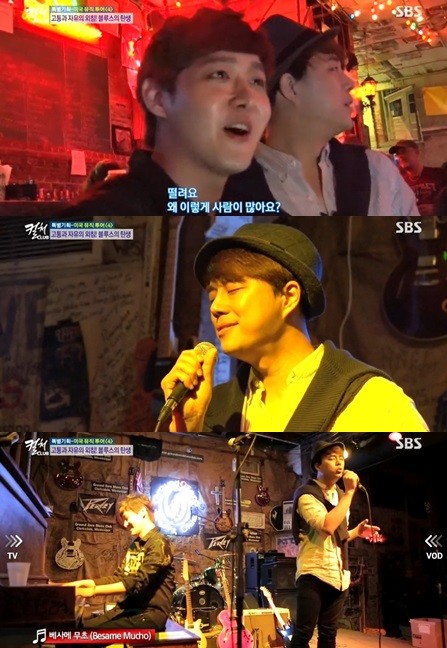 ▲ ⓒ SBS '컬처클럽' 방송 화면