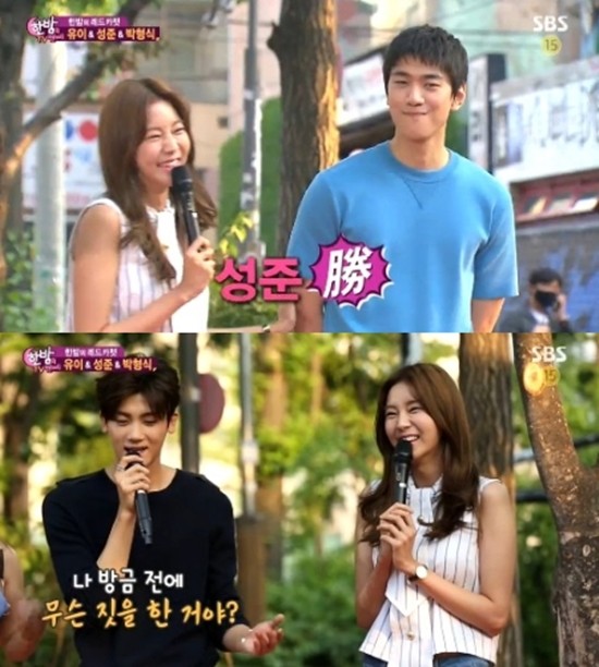 ▲ ⓒ방송 캡처