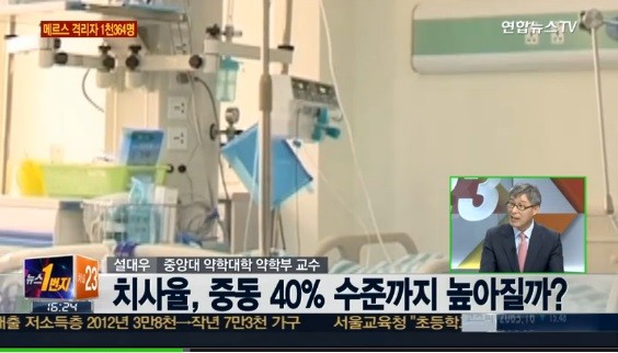 ▲ ⓒ사진=연합뉴스 TV