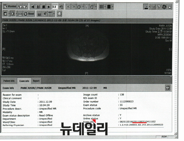 ▲ ▲자생병원의 MRI와 엑스레이는 세브란스 팩스 서버에 입력돼 있다. 사진은 두 영상의  Exam Info 화면. ⓒ 뉴데일리