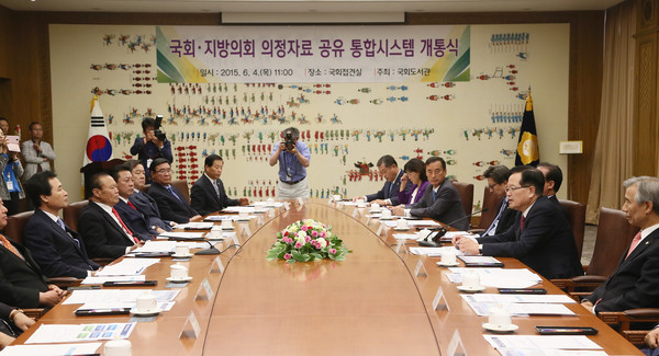 ▲ 정의화 국회의장(오른쪽 두번째)이 4일 국회접견실에서 지방의회 의정자료 공유 통합시스템 개통식에 참석해 발언하고 있다.ⓒ국회의장실