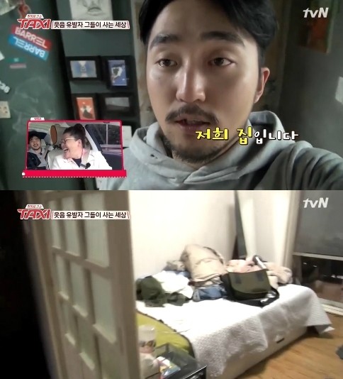 ▲ ⓒ방송캡처