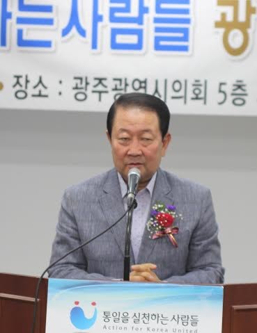 ▲ 새정치민주연합 박주선 의원이 4일 광주에서 열린 광주전남통일천사 출범식에 참석해 축사를 하고 있다. ⓒ통일을실천하는사람들
