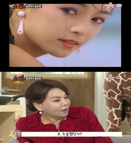 ▲ 황신혜와 김수미 ⓒ쇼킹 방송 화면