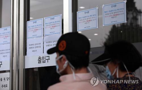 ▲ 메르스 감염의심자들도 전염방지의무를 다해야 한다는 지적이 잇따르고 있다