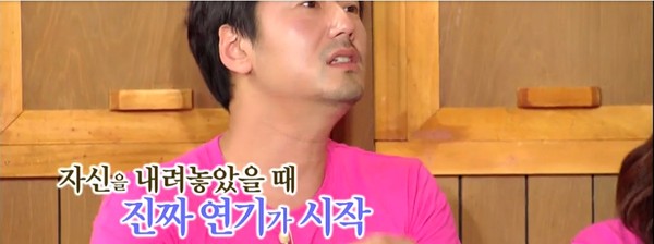 ▲ ⓒKBS 해피투게더 방송캡처