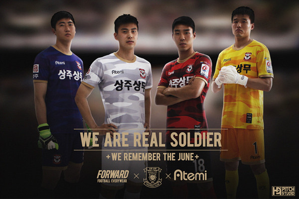 ▲ K리그 챌린지 선두를 달리고 있는 상주 상무는 호국 보훈의 달인 6월 한 달 내내 착용할 국방 무늬 유니폼을 제작해 공개했다.ⓒ상주 상무
