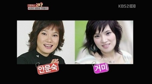 ▲ 안문숙,거미ⓒKBS 2TV 승승장구 방송캡처