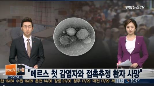 ▲ ⓒ 연합뉴스TV '투나잇 23' 방송 화면