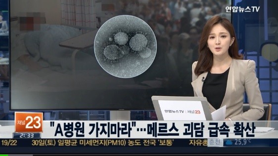 ▲ ⓒ연합뉴스TV