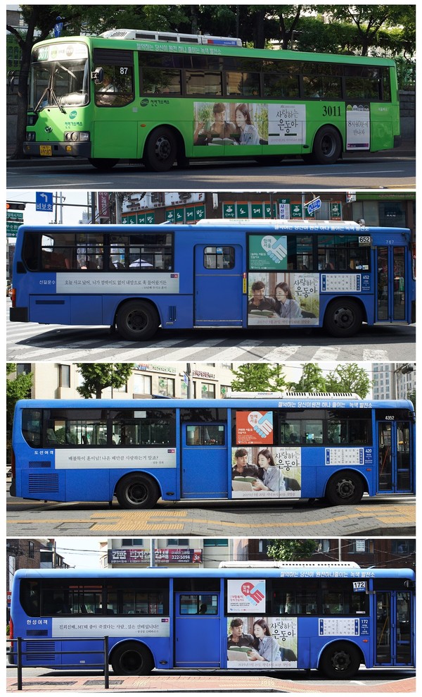 ▲ ⓒ JTBC '사랑하는 은동아' 제공