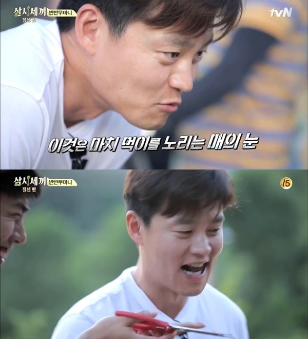 ▲ 이서진 ⓒ삼시세끼 방송 화면 캡쳐