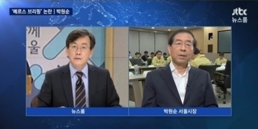 ▲ ⓒ방송 캡처